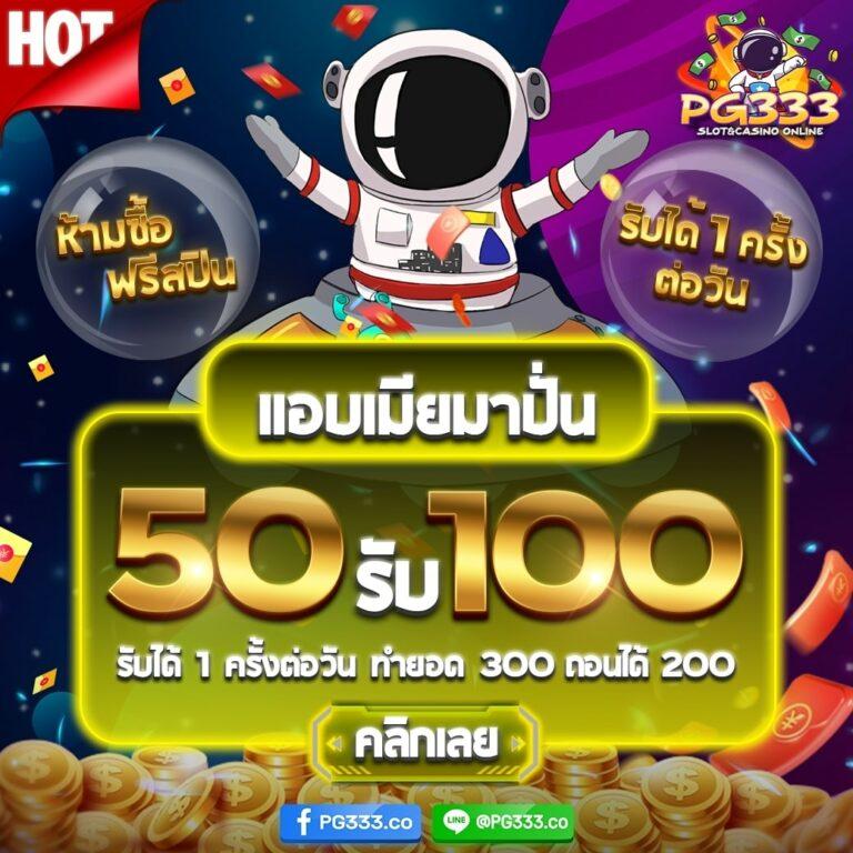 Sbobet มือถือ777 เว็บเดิมพันครบครัน ระบบเสถียรที่สุดในไทย