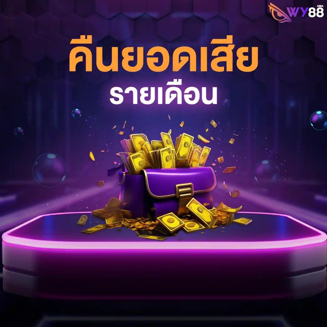 Score 22 คาสิโนออนไลน์ มาตรฐานระดับแนวหน้าแห่งการเดิมพันใหม่ล่าสุด