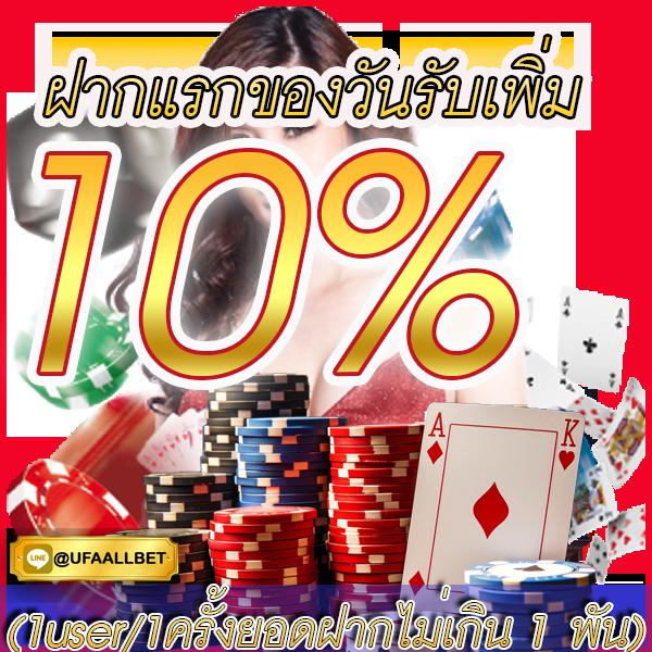 Seven Slot แพลตฟอร์มเดิมพันออนไลน์ แตกต่างด้วยความสนุกสนานและโบนัสสุดพิเศษ