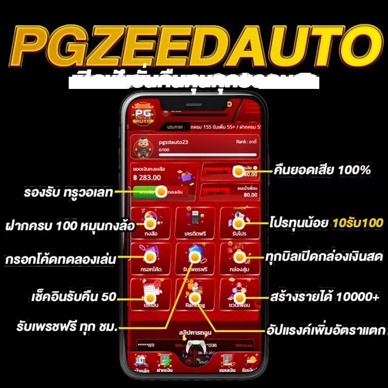 Slot35 เว็บคาสิโนออนไลน์อันดับหนึ่ง พร้อมโปรแรงและโบนัสสุดปัง