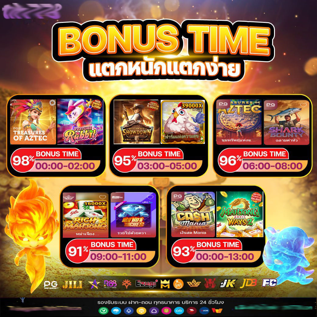 SlotAutoPG เว็บสล็อตยอดนิยม รวมเกมสุดฮิต 2024 สมัครง่าย บริการ 24 ชม