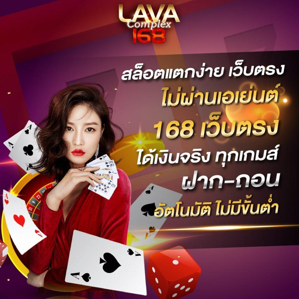 Slot 777 คาสิโนออนไลน์ มิติใหม่แห่งเกมพนันยอดนิยมค้นหาเลย