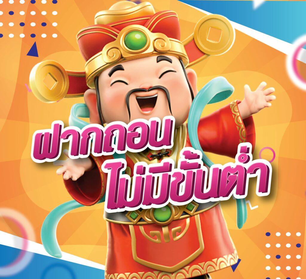 Slot 888 คาสิโนออนไลน์ยอดนิยม เล่นฟรีไม่มีขั้นต่ำ ระบบทันสมัยที่สุด
