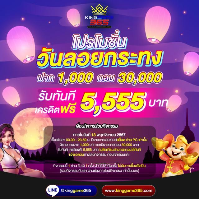 Slot 99 คาสิโนออนไลน์อันดับหนึ่ง พร้อมโปรโมชั่นสุดพิเศษล่าสุด 2024