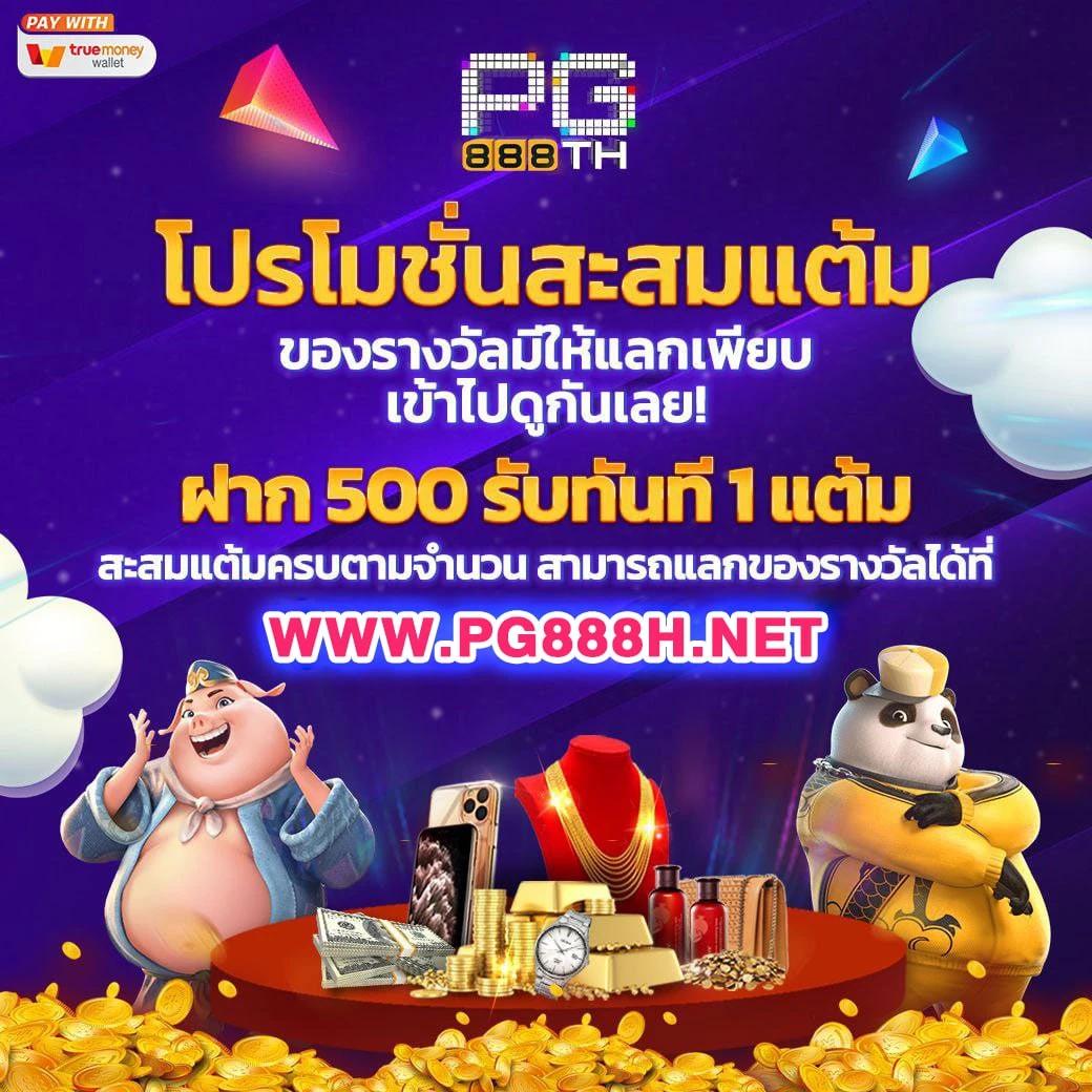 Slot Auto Play ศูนย์รวมเกมเดิมพันออนไลน์อันดับ 1 มาแรงกว่าใคร
