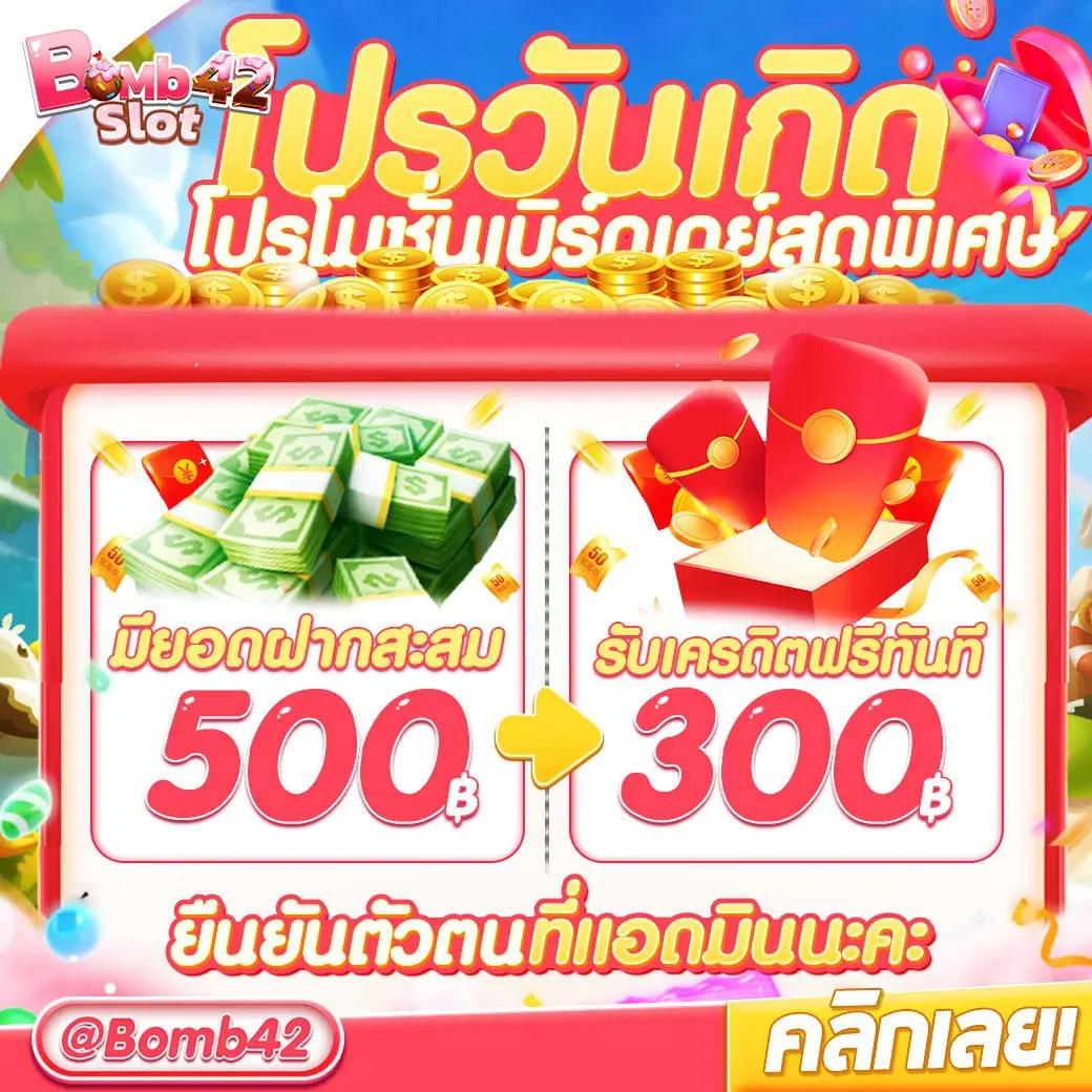 Slot Club คาสิโนออนไลน์ยอดนิยม สมัครง่ายรับโปรสุดคุ้ม2024