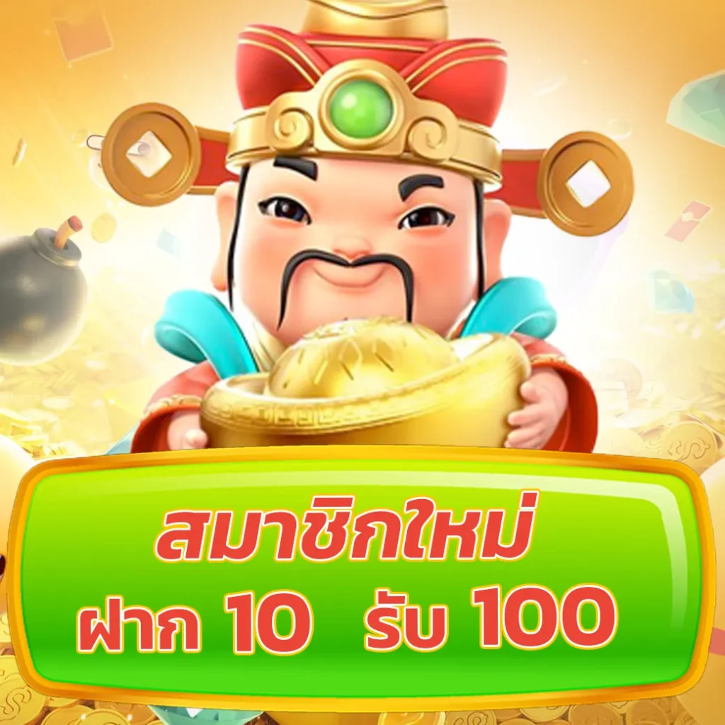 Slot Game 6666 เว็บเกมสล็อตแตกง่าย ได้เงินจริง รองรับระบบออโต้