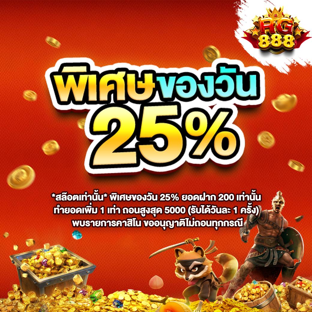 Slot Ninja เว็บเกมสล็อตสุดฮิต เล่นง่าย จ่ายจริง ทุกวัน