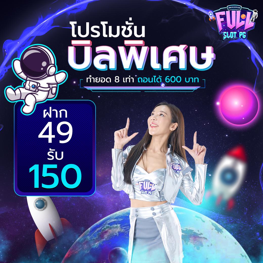 Slot PK789 คาสิโนออนไลน์อันดับหนึ่ง เติมเต็มทุกการเดิมพันด้วยเทคนิคใหม่ล่าสุด
