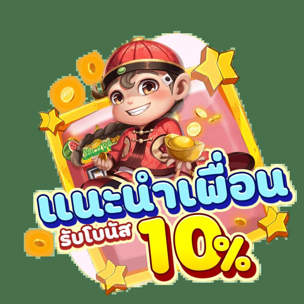 Spinix888 เครดิต ฟรี แหล่งสร้างรายได้สุดฮิต คาสิโนออนไลน์อันดับ 1
