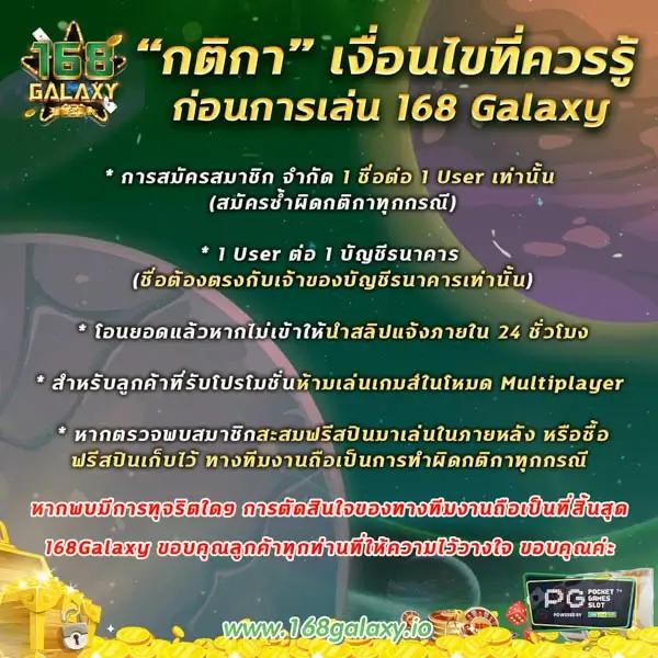 StarCity9 คาสิโนออนไลน์ครบวงจร เล่นง่ายได้เงินจริง 2024