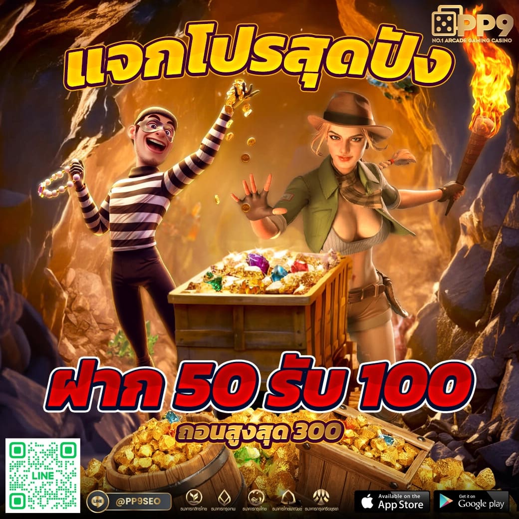 Star Plus Bet คาสิโนออนไลน์อันดับหนึ่ง ครบทุกเดิมพันปี 2024