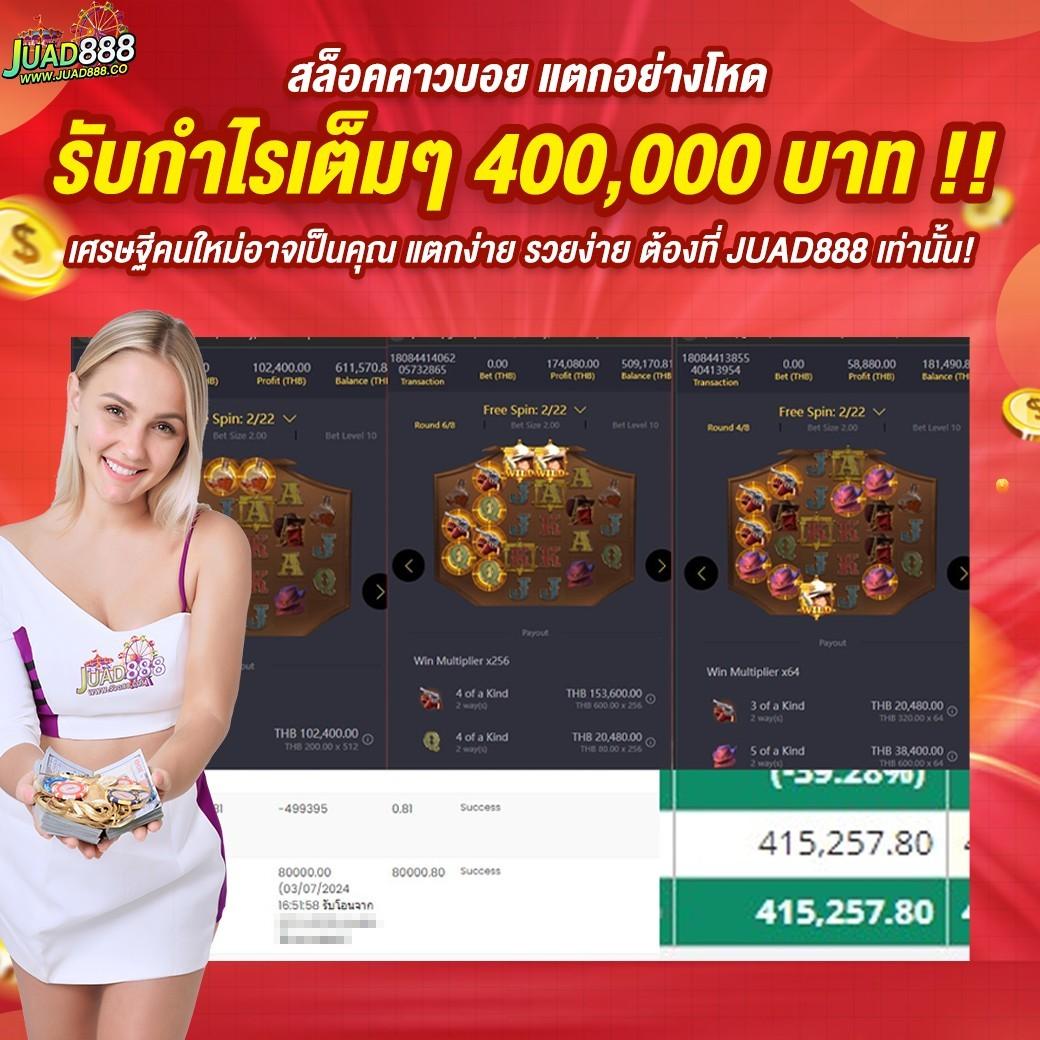 SuperPG1688 สมัครง่าย รับโปรโมชั่นแรง พร้อมระบบทันสมัย