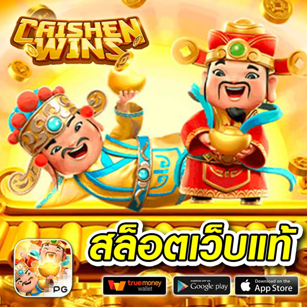 Superslot ฟรีเครดิต50 ยืนยันเบอร์ ล่าสุด โปรโมชั่นแรงที่สุดในไทย