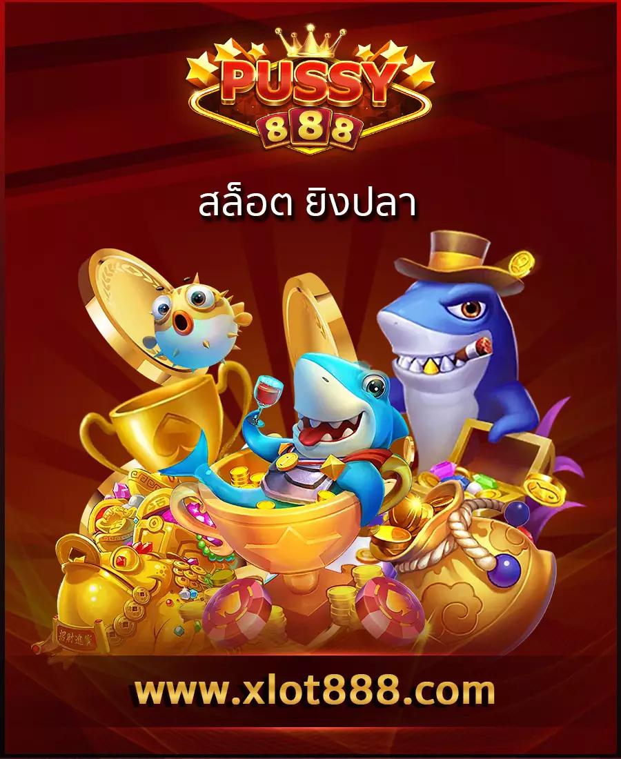 Sushi 555 สล็อต เว็บตรง ในไทย โบนัสแตกง่าย จ่ายจริง