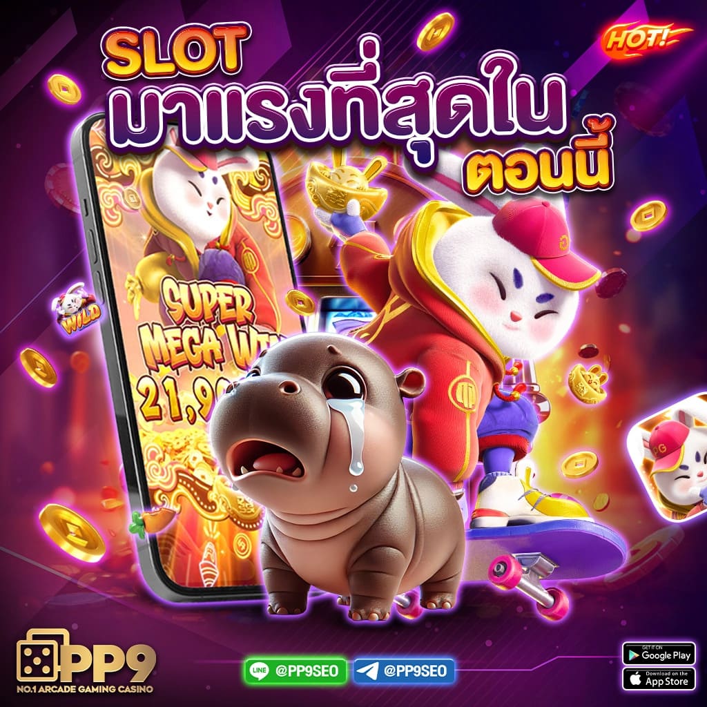 TNT911 คาสิโนออนไลน์ครบวงจร ลุ้นรางวัลทุกวัน รวยง่ายสุด ๆ
