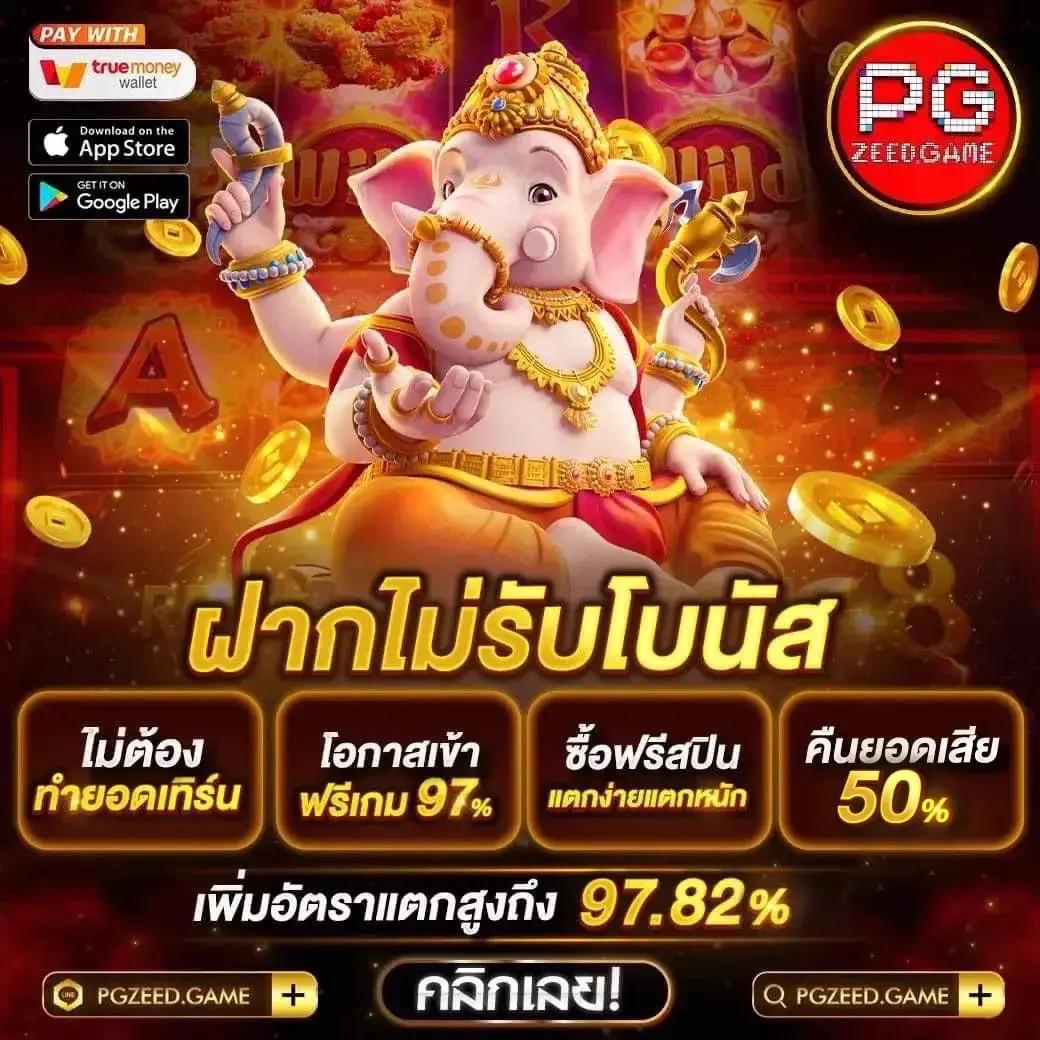 Temmax 69 สล็อต สมัครง่าย ระบบทันสมัย พร้อมแจกเครดิตฟรีล่าสุด