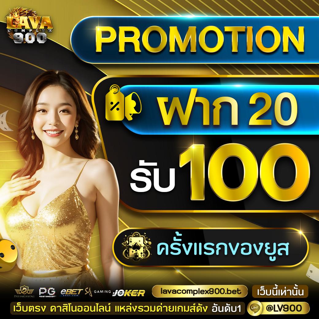 Temmax สล็อต เว็บตรง เปิดใหม่ เครดิตฟรี พร้อมทดลองเล่นฟรี