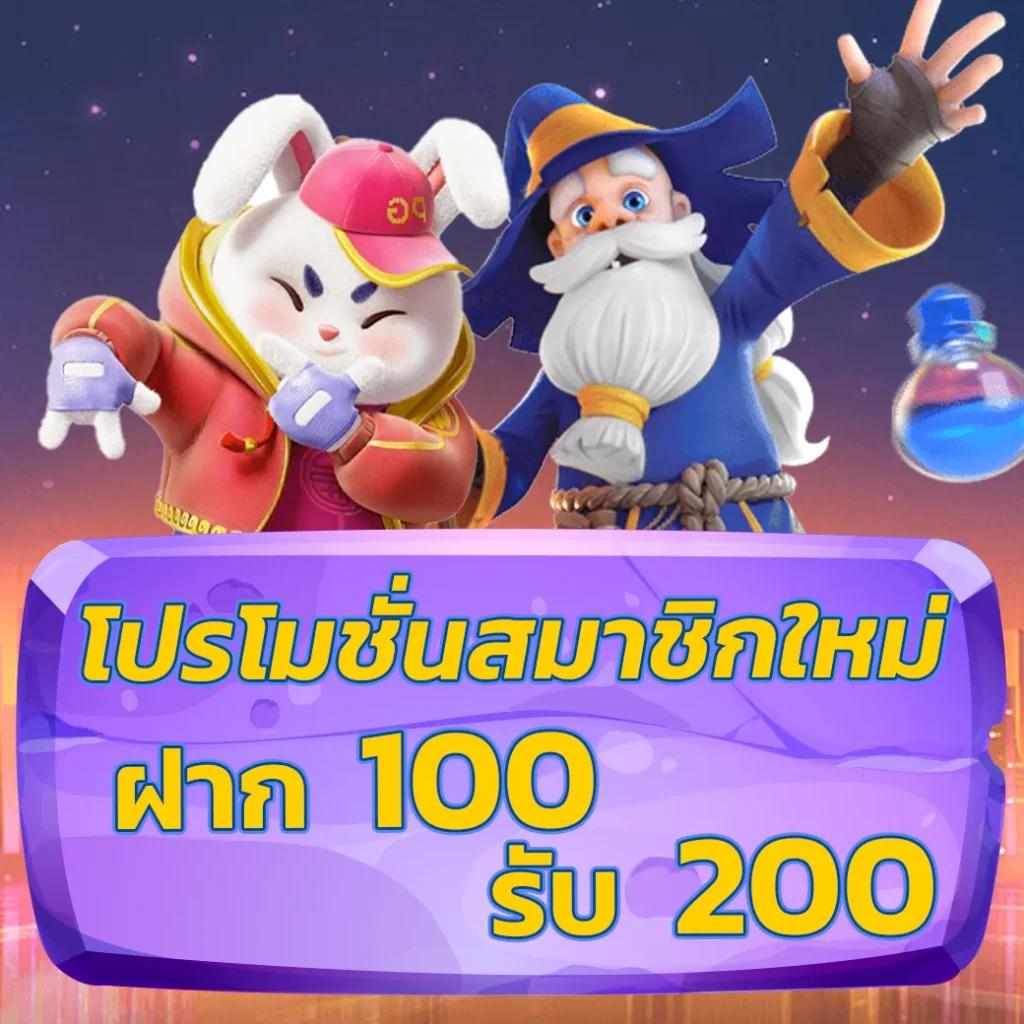 Thaislotextra88 เว็บคาสิโนออนไลน์มาแรง จ่ายจริงไม่มีโกง