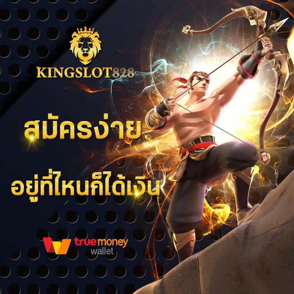 The Score บอล คาสิโนยอดนิยม เล่นง่าย จ่ายจริง โบนัสเพียบ