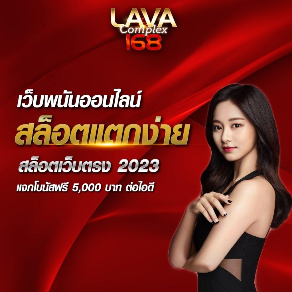 Thlive com แพลตฟอร์มคาสิโนออนไลน์ พนันง่าย ระบบปลอดภัยที่สุด