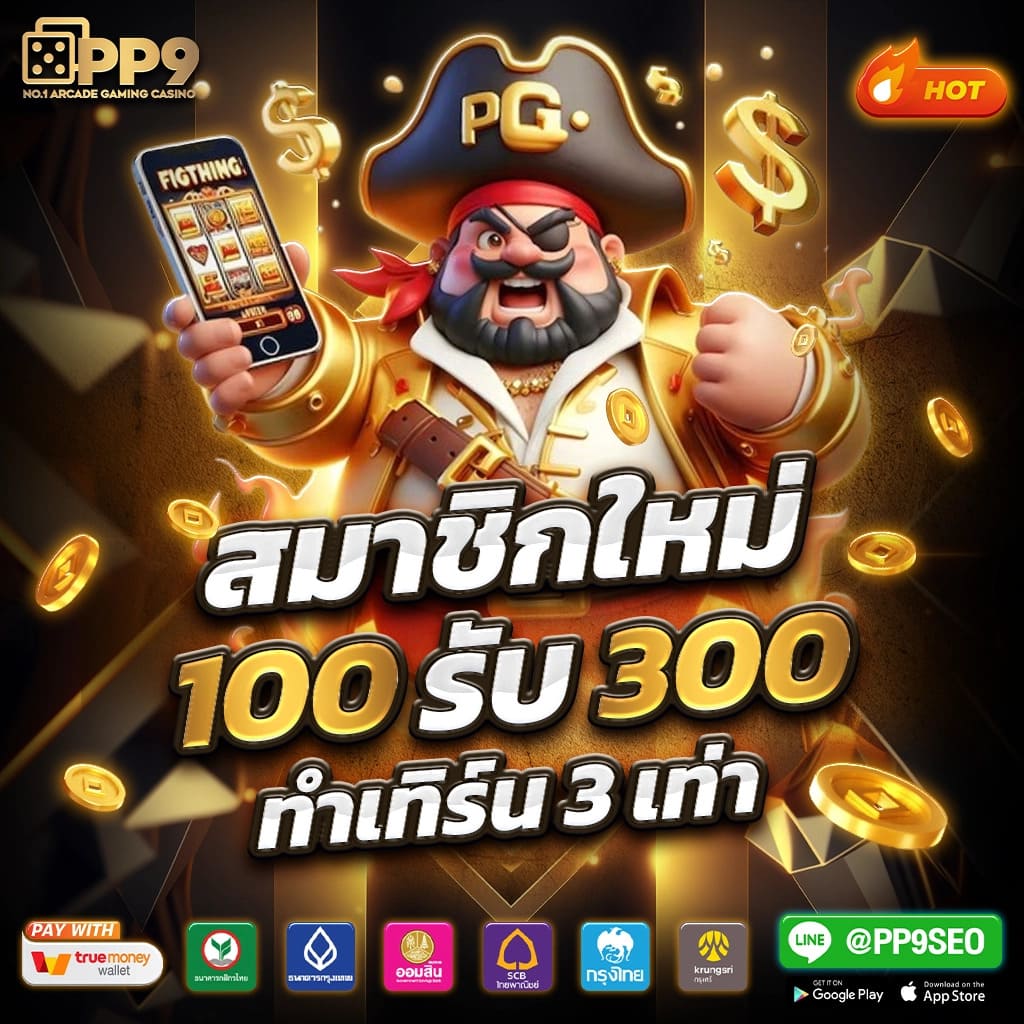 Tiger8899 คาสิโนออนไลน์อันดับหนึ่ง ส่งตรงความสนุกไม่มีสะดุด