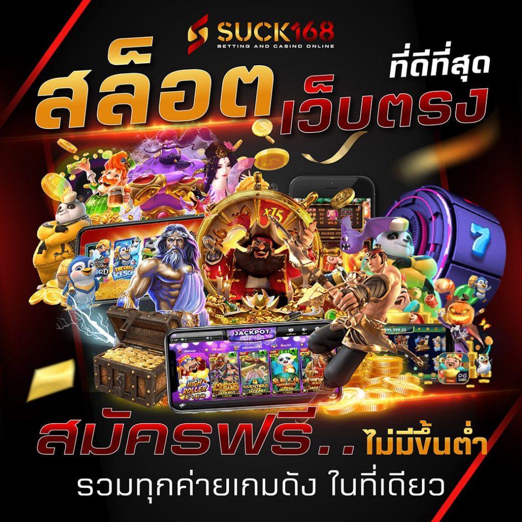 Tiger 711 คาสิโนออนไลน์อันดับหนึ่ง รวมโปรโมชั่นสุดคุ้มล่าสุดในไทย