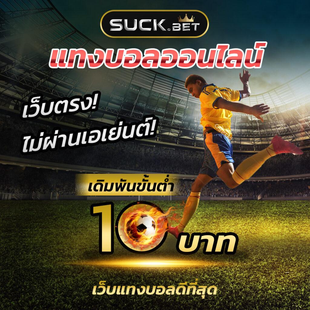 Triple 8 Slot คาสิโนออนไลน์ครบวงจร มาตรฐานระดับโลกในไทย