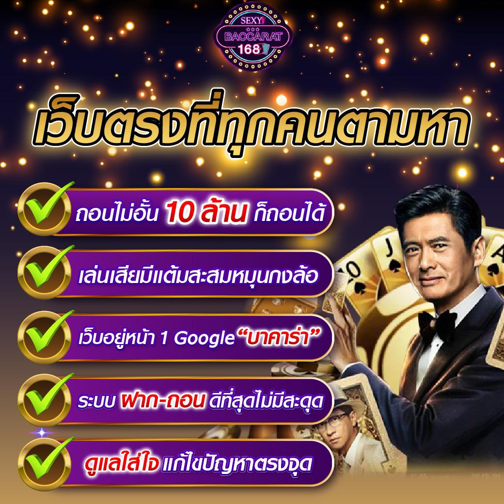 Truestore คาสิโนออนไลน์อันดับหนึ่ง ศูนย์รวมเกมสุดฮิต มาแรงที่สุดในไทย