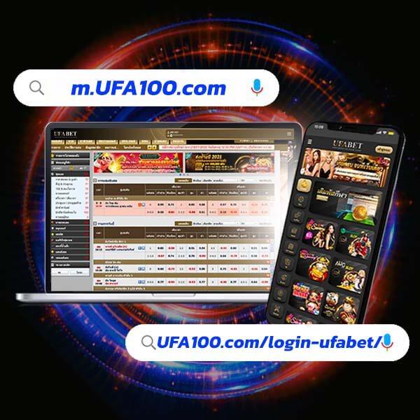 UFABET100 แพลตฟอร์มคาสิโนออนไลน์อันดับ 1 ระบบใหม่ล่าสุด 2023