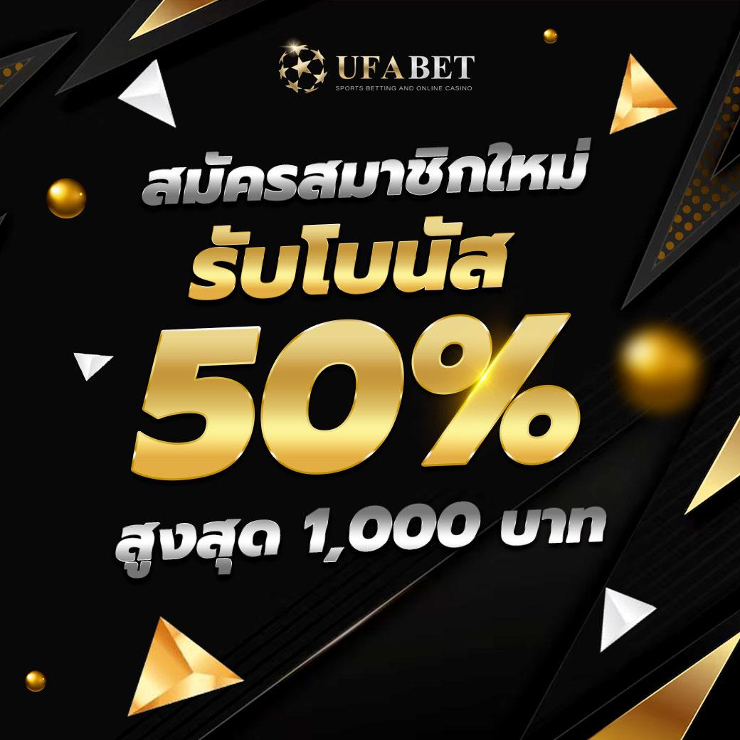 UFABET66 เว็บตรงคาสิโนออนไลน์ ระบบใหม่ล่าสุด 2024 ฝากถอนเร็ว