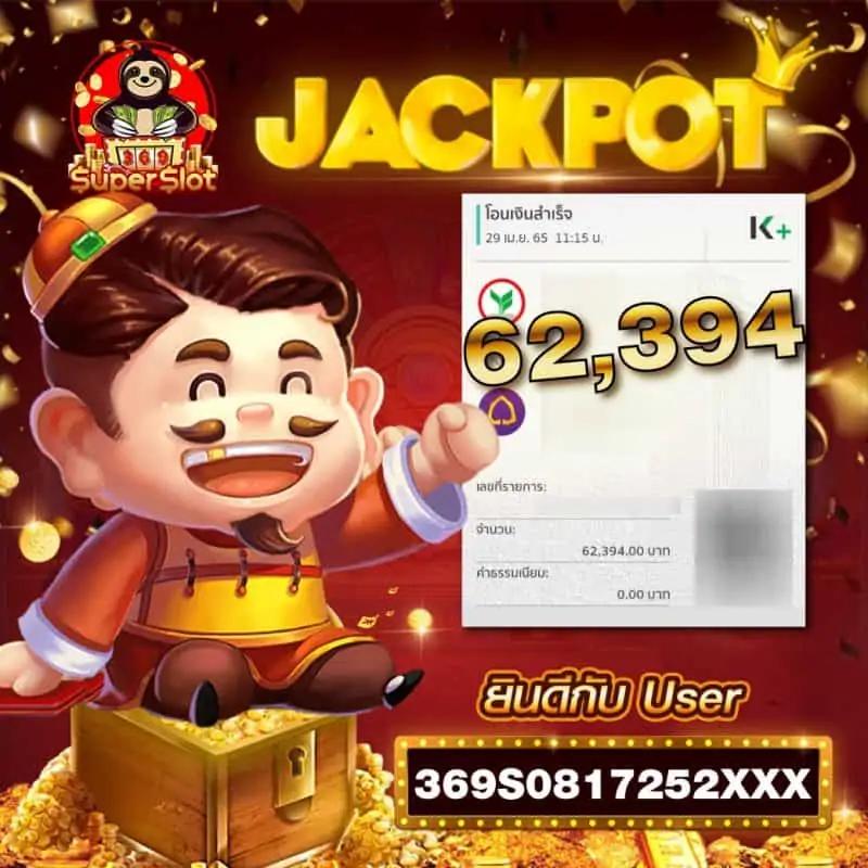 UFAD7 คาสิโนสด สล็อตเว็บตรง ฝากถอนรวดเร็วทันใจ