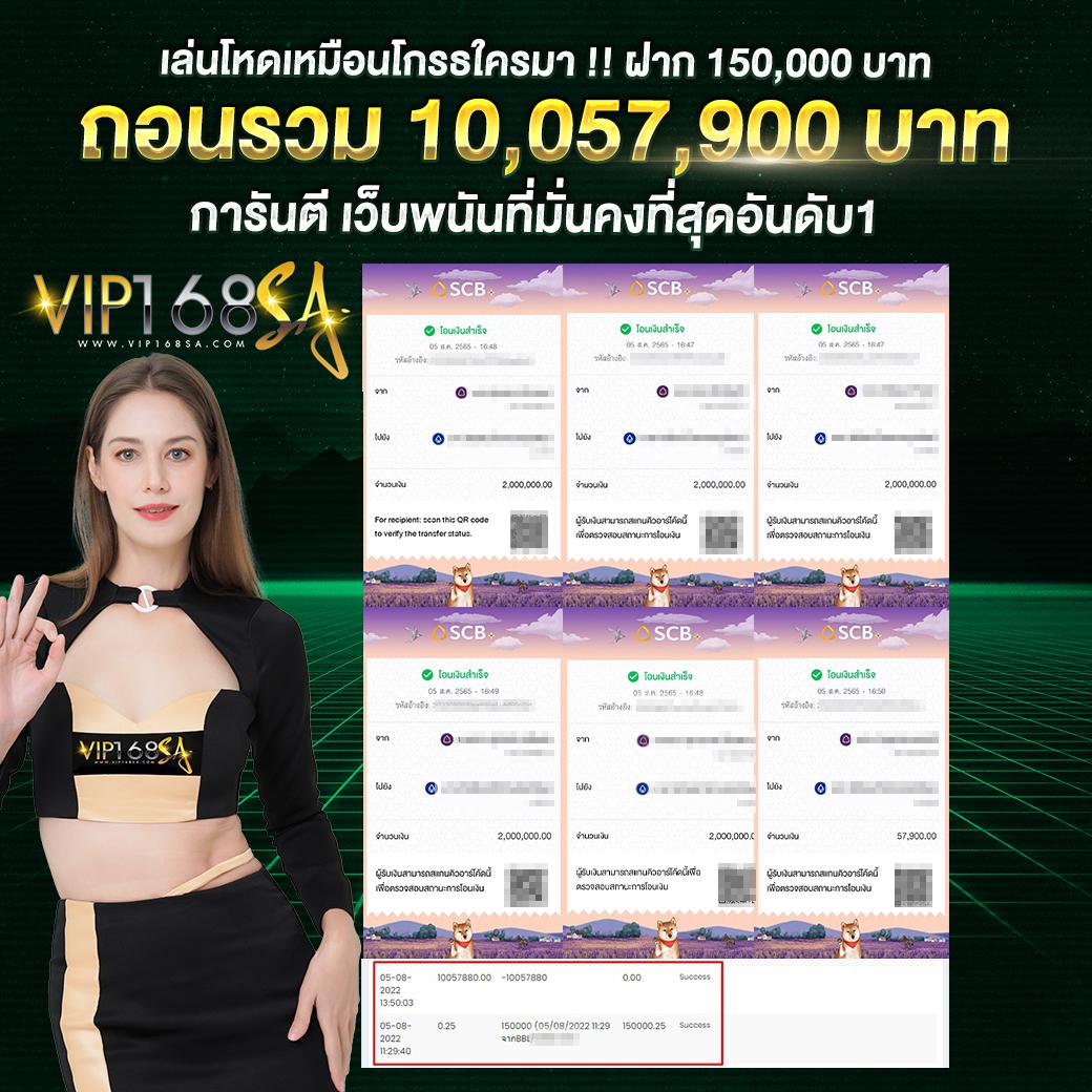 UFAPREMIERสล็อต คาสิโนออนไลน์ใหม่ล่าสุด สมัครวันนี้ รับโบนัสพิเศษ