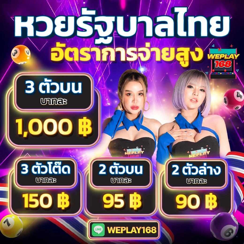 UFUFA888 คาสิโนออนไลน์ครบวงจร มาตรฐานใหม่ของการเดิมพันในไทย