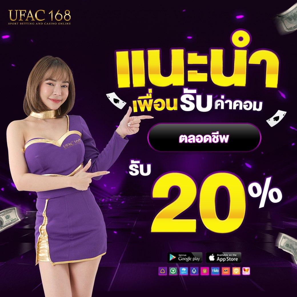 UPX 1688 แหล่งความสนุกเกมสล็อตออนไลน์ ระบบทันสมัย เว็บตรงมั่นคง