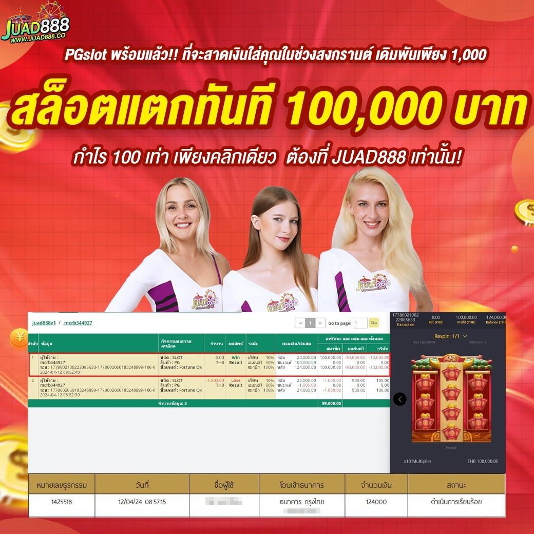 Ufacam ทางเข้า คาสิโนทันสมัย ระบบเสถียร เดิมพันง่ายที่สุดในประเทศไทย