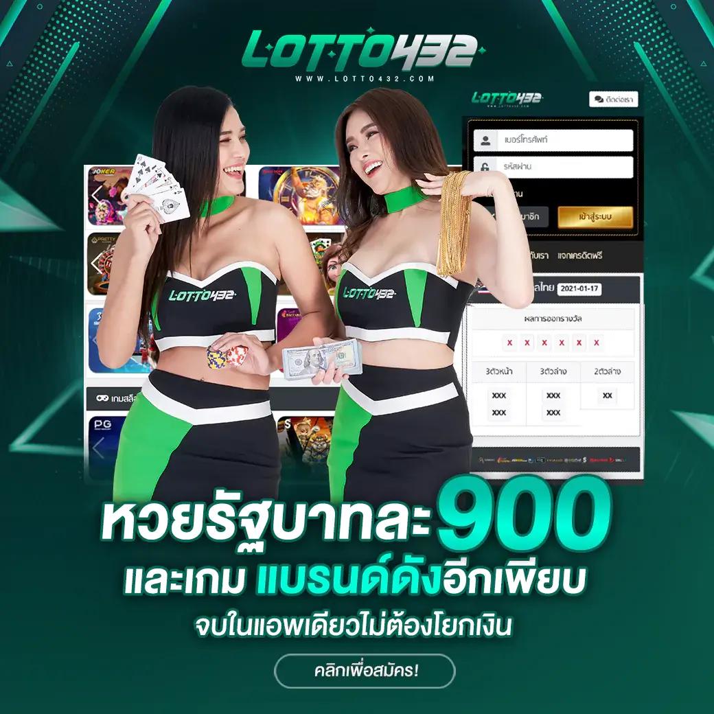 Ultrabet88 คาสิโนออนไลน์ทันสมัย ระบบดีเยี่ยม โปรโมชั่นสุดคุ้ม
