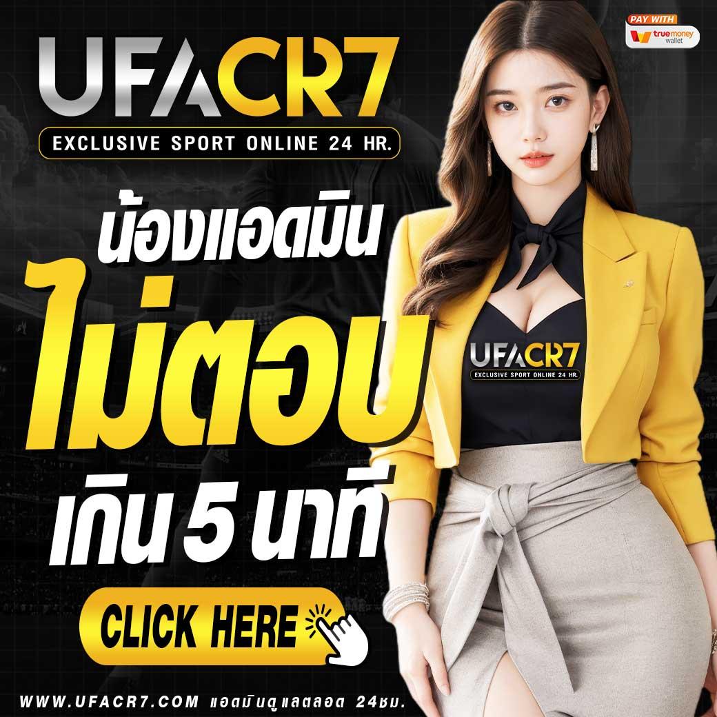 W69TH คาสิโนออนไลน์ เว็บตรง รวมความสนุกระดับพรีเมียมแห่งปี 2024