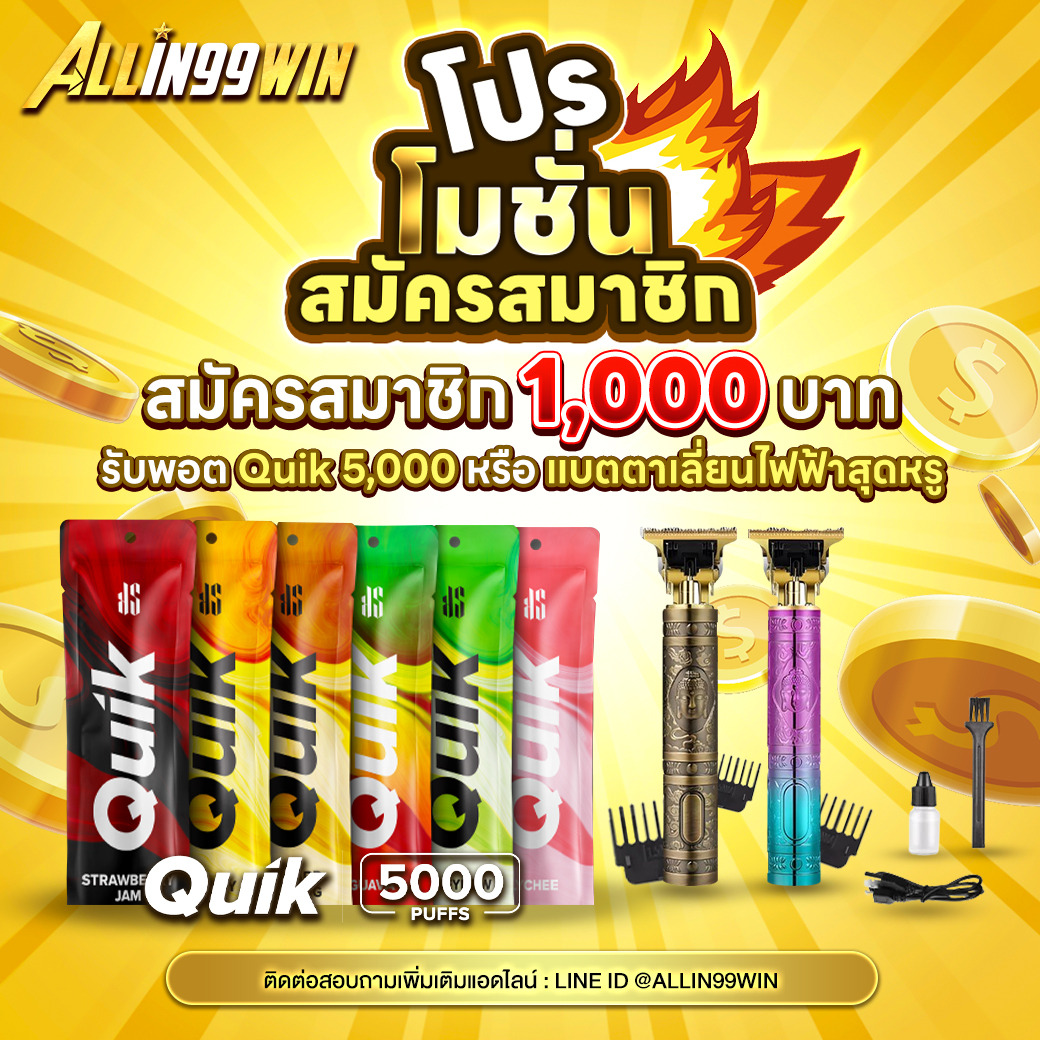 W69 Slot ทาง เข้า ทดลองเล่นฟรี พร้อมโปรโมชั่นสุดพิเศษล่าสุด2024