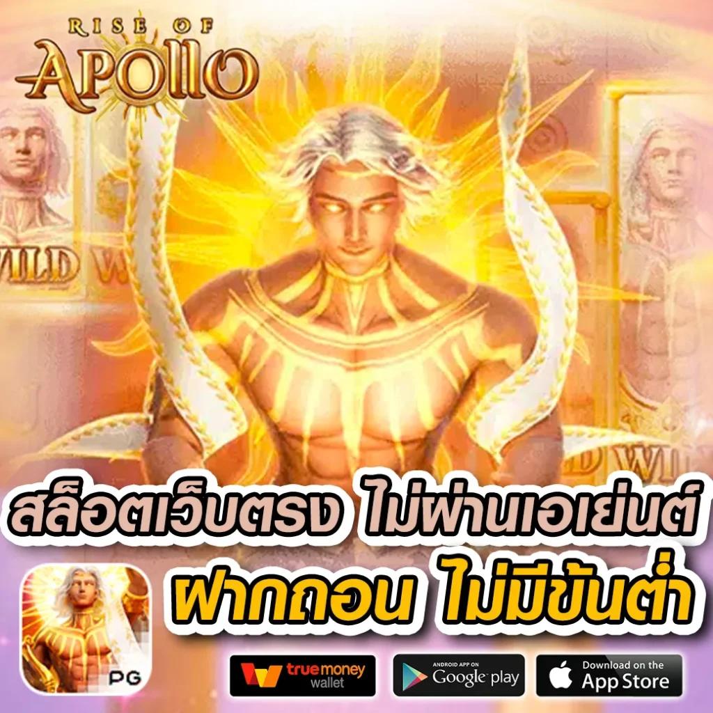 W 69 คาสิโนใหม่ล่าสุด รวมเกมครบครัน มาแรงในปี 2024