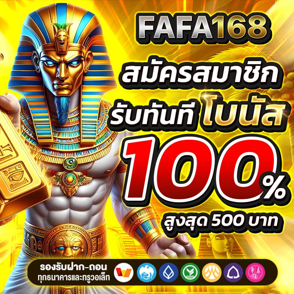 Wallet 777 คาสิโนออนไลน์ยอดนิยม เดิมพันง่าย จ่ายจริง 2024