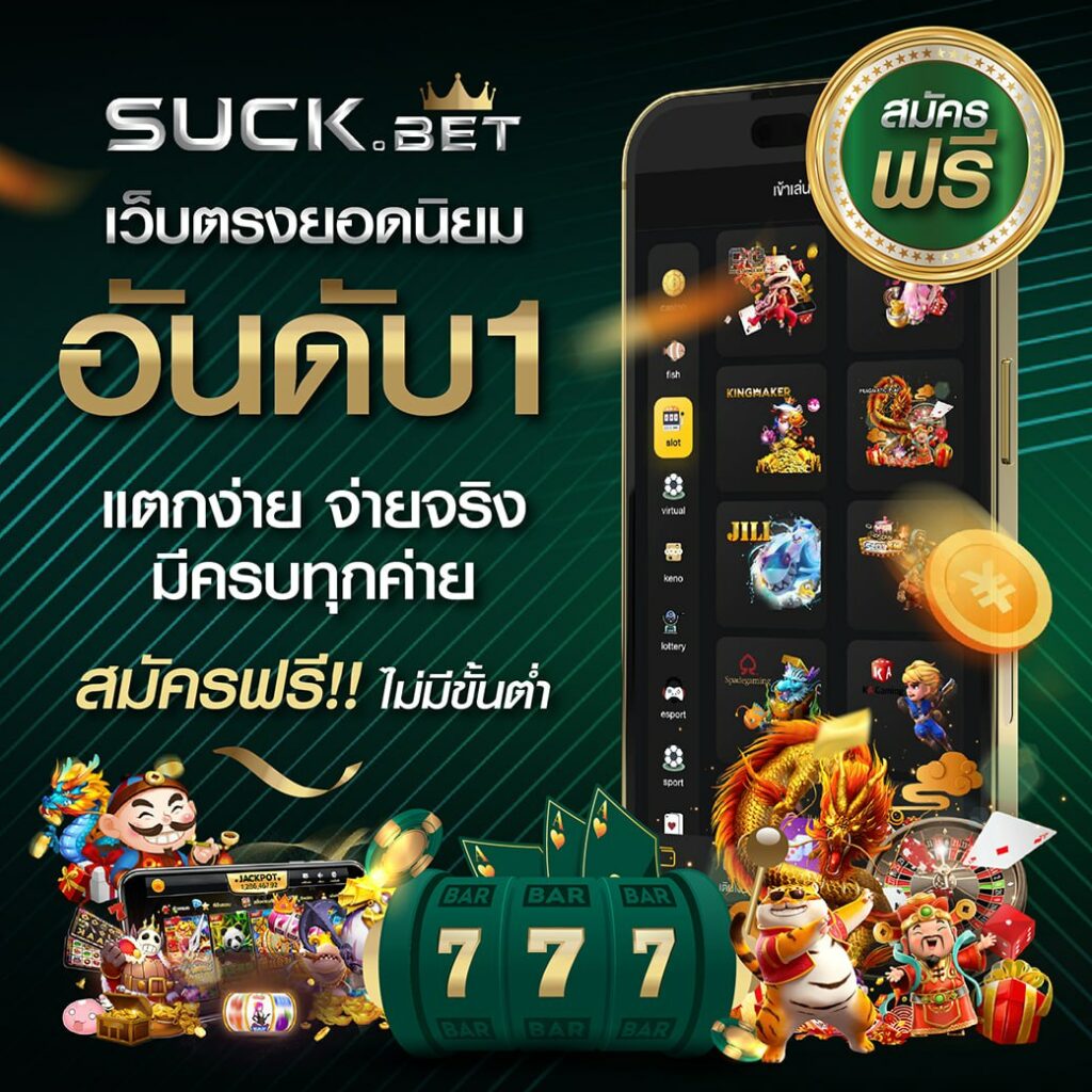 Wallet Slot รวมเกมสล็อตใหม่ล่าสุด ระบบออโต้พร้อมโปรโมชั่นสุดพิเศษ
