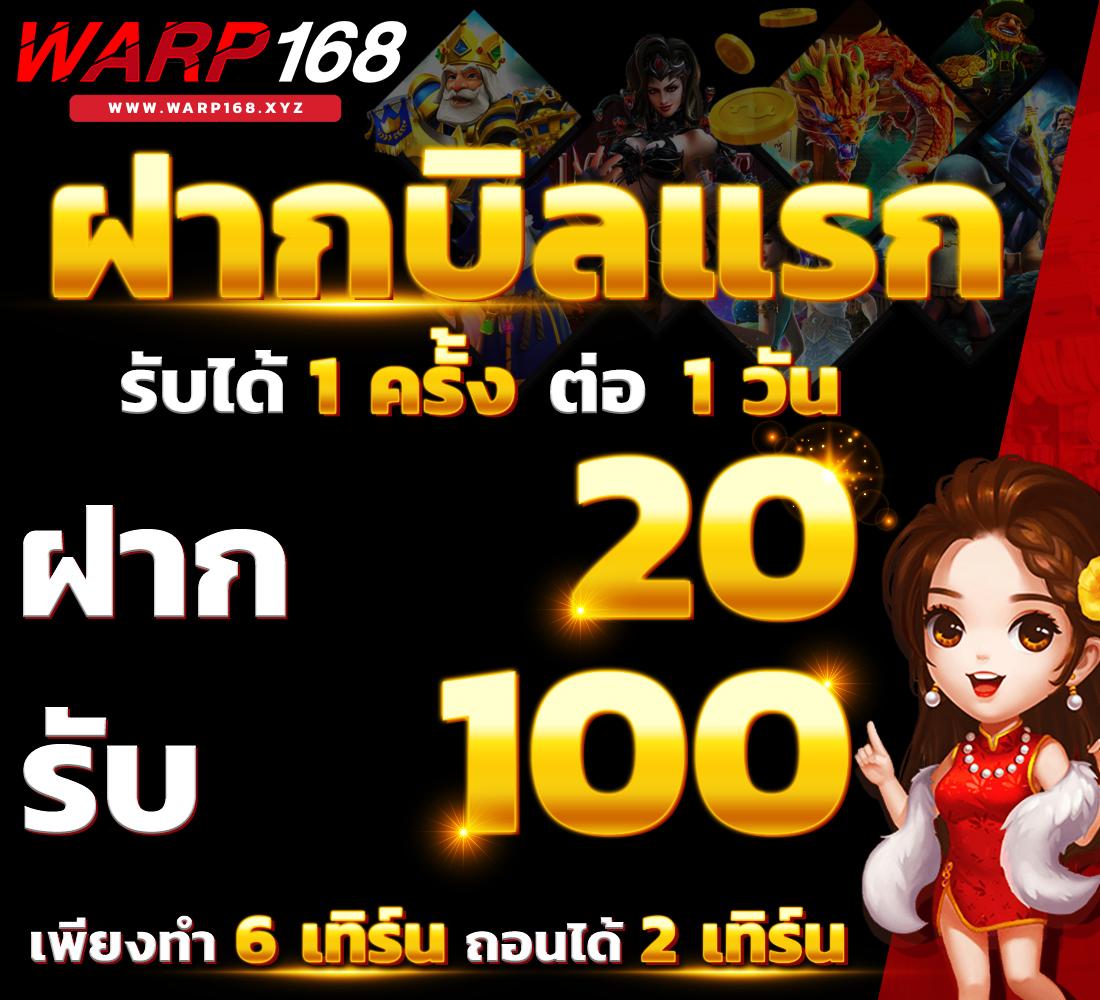 Waspbet คาสิโนออนไลน์ เว็บหลักมาตรฐานระดับโลก มั่นใจในทุกการเดิมพัน