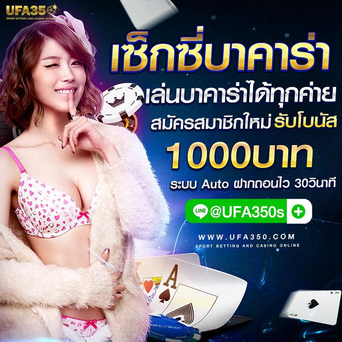 Waspbet เครดิตฟรี แหล่งเกมคาสิโนออนไลน์สุดเปิดใหม่ล่าสุดในไทย