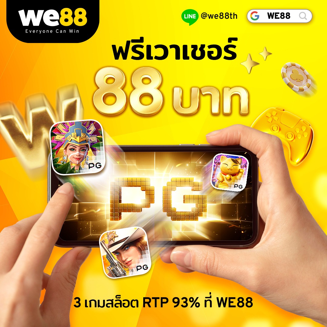 Wheel Spin คาสิโนออนไลน์ ระบบใหม่ล่าสุด เล่นง่าย จ่ายจริง ทุกการเดิมพัน
