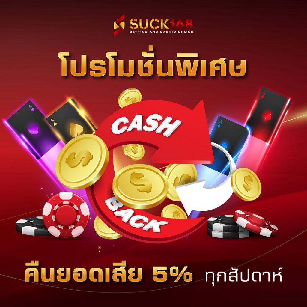Wheel Spinner คาสิโนออนไลน์ เดิมพันง่าย ทำกำไรดีในปี 2024