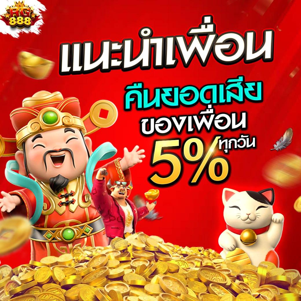 XMAX999 คาสิโนออนไลน์ชั้นนำ สมัครรับโบนัสทันที 2024