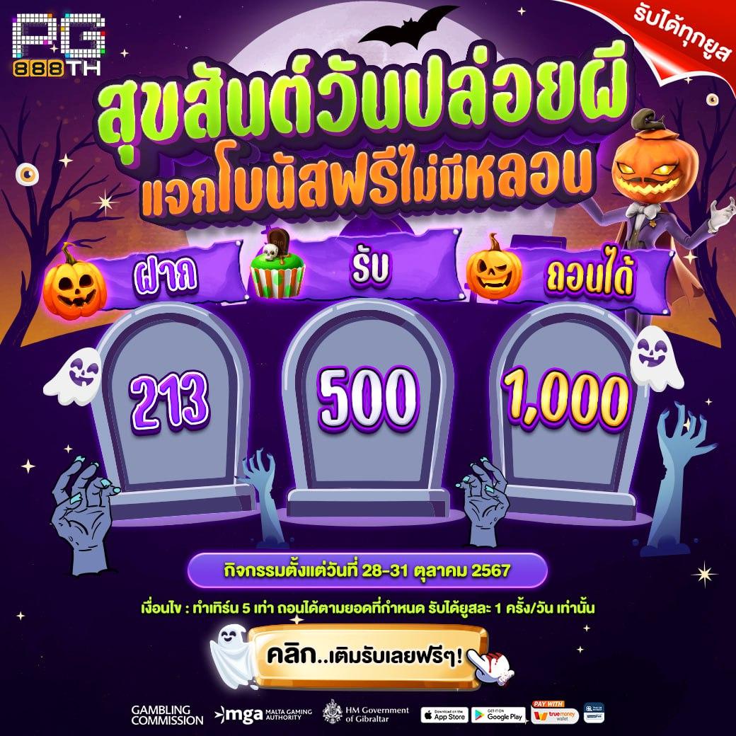 Y9 Slot แพลตฟอร์มคาสิโนออนไลน์ยอดนิยมแห่งปี 2024 เกมทำเงินง่ายมั่นใจ