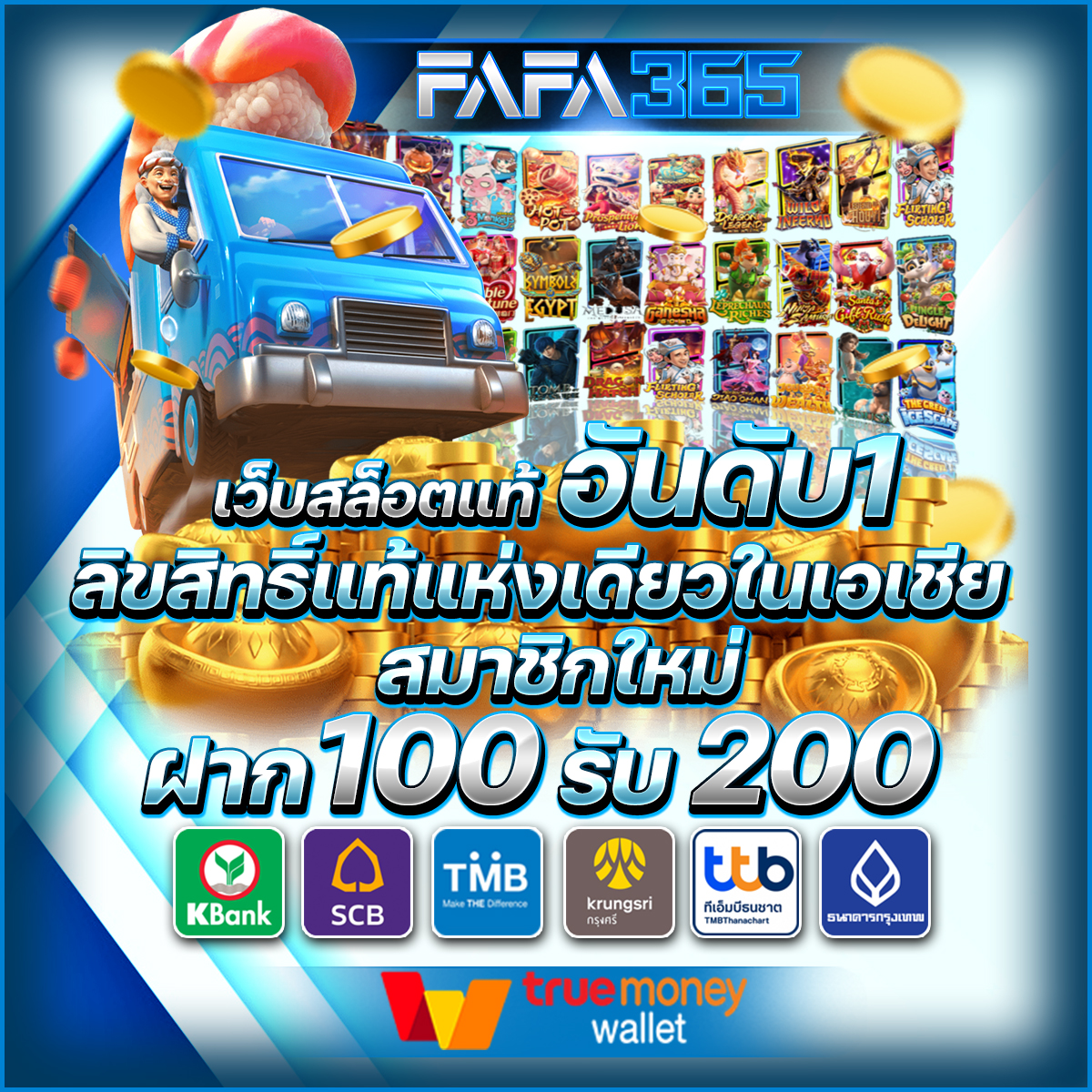 Yiu คาสิโนออนไลน์ มาตรฐานระดับโลก ระบบมั่นคง จ่ายจริงในไทย