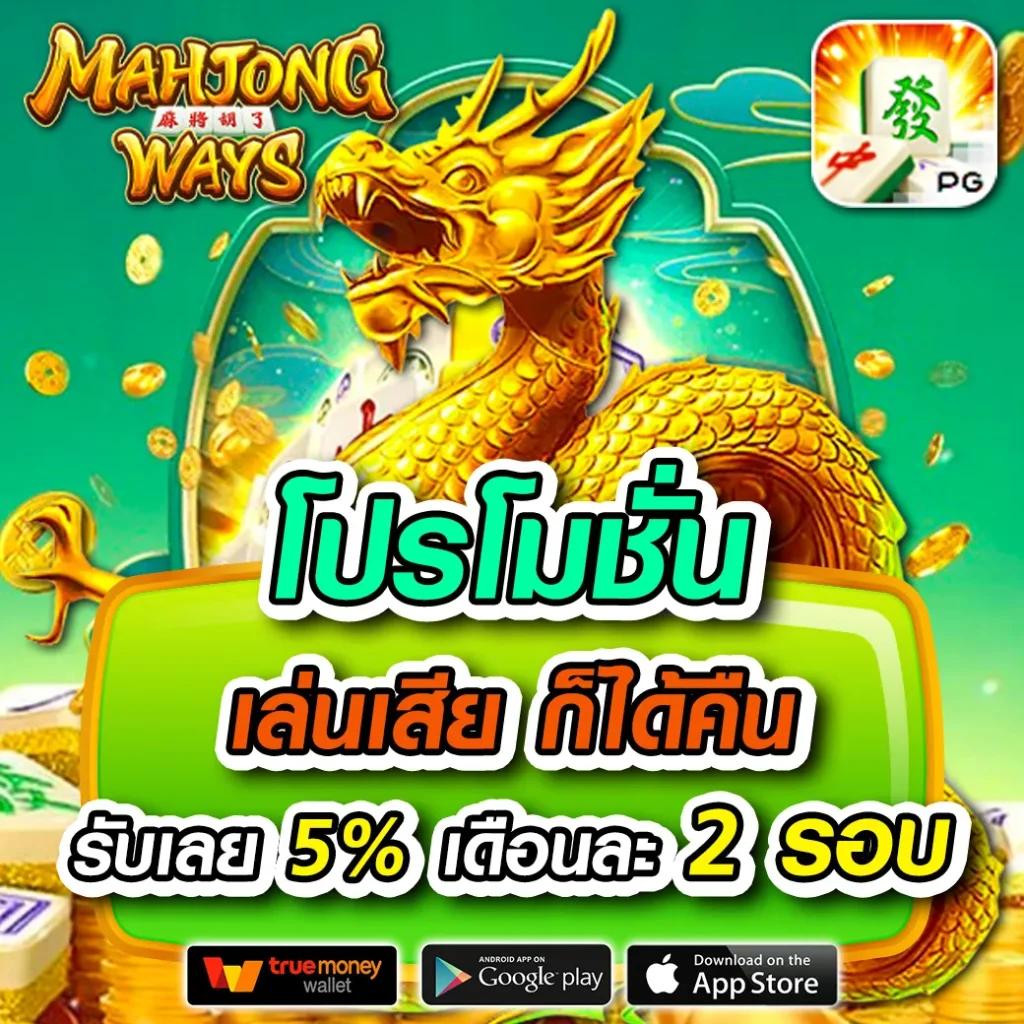 Zeed456 คาสิโนออนไลน์สุดฮิต พร้อมโปรโมชั่นสุดคุ้มวันนี้